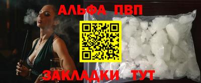 амф Нальчик