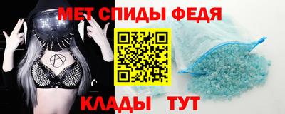 амф Нальчик