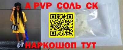 амф Нальчик