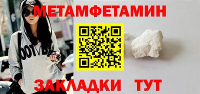 гашик Наро-Фоминск