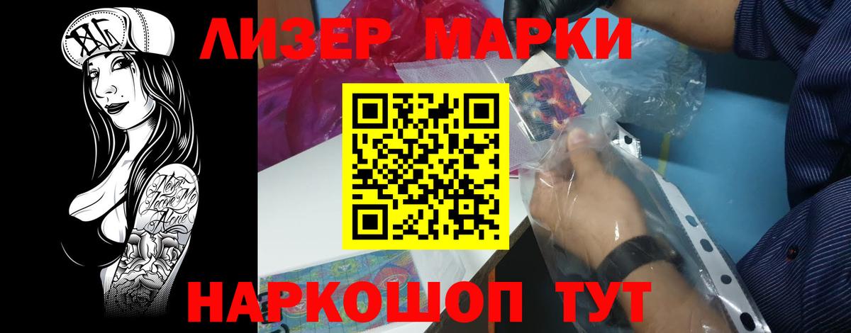 Лсд 25 экстази кислота  LSD-25 экстази ecstasy  Волгодонск  Вход с VPN 