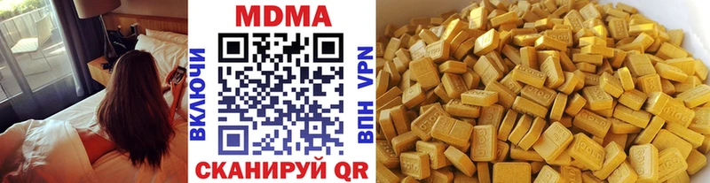 гидра сайт  Волгодонск  MDMA crystal 
