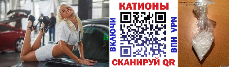 Меф кристаллы  Волгодонск 