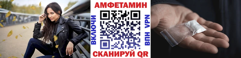 Метамфетамин Декстрометамфетамин 99.9%  Волгодонск 