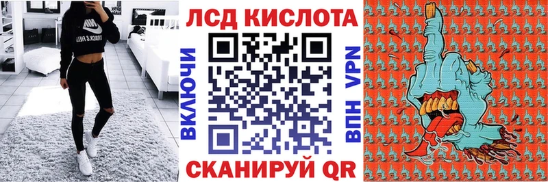 мориарти формула  Волгодонск  Марки 25I-NBOMe 1,5мг 