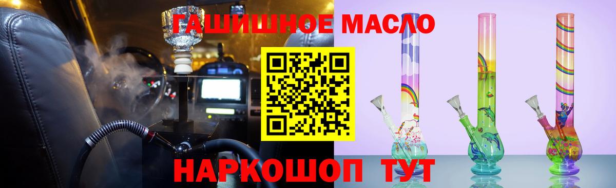 ТГК вейп Волгодонск