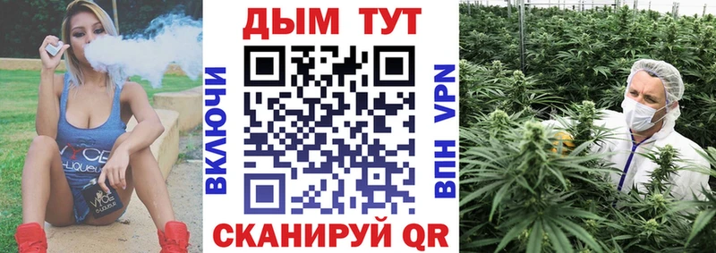 МАРИХУАНА LSD WEED  купить  цена  KRAKEN маркетплейс  Волгодонск 